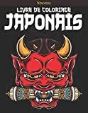 Comment choisir son premier tatouage ? Livre de coloriage Japonais: Livre de coloriage pour adultes avec des thèmes amoureux du Japon tels que les samouraïs, les poissons Koi, les dessins de dragon, de masque et de tatouage et plus encore!