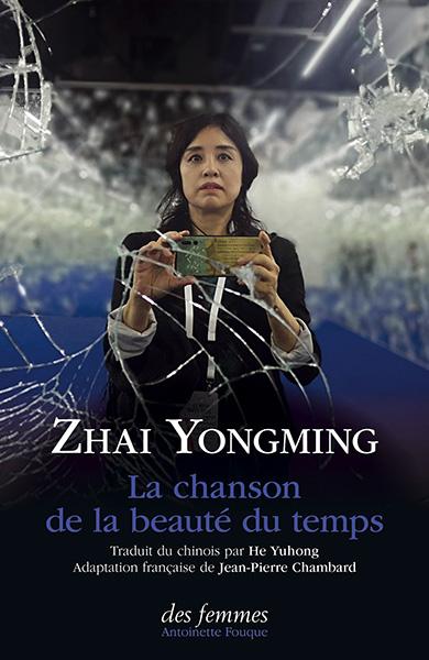 Zhai Yongming  翟永明  | La chanson de la beauté du temps