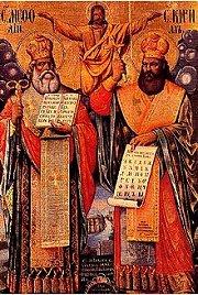 Saint Cyrille et saint Modeste, icône de Bucarest (XIXe siècle)