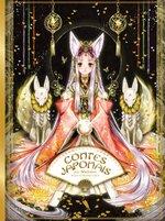 Réception Ulule du 16 Février 2023