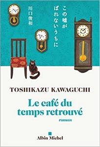 Le café du temps retrouvé, Toshikazu Kawaguchi