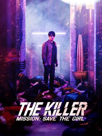 [CRITIQUE] : The Killer - Mission : Save a girl