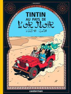 Tintin au pays de l’or noir • Hergé