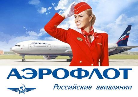 Aeroflot et l'asphyxie du centenaire