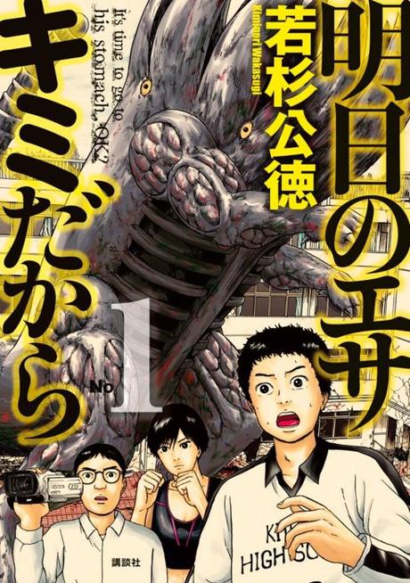 Mon top des 10 nouveautés manga à ne pas louper en avril !