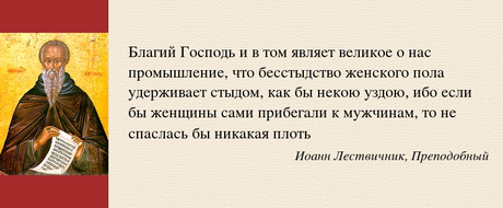 degré XV, LXXIII (LXXII)