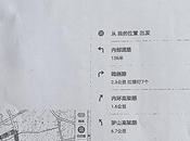 Renouveler carte résident permanent chinoise (green card) Shanghai