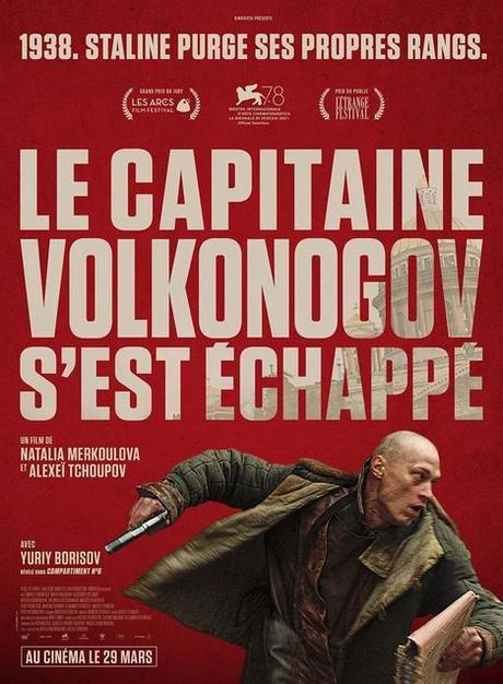 La Capitaine Volkonogov s'est Echappé (2023) de Natalya Merkulova et Aleksey Tchoupov
