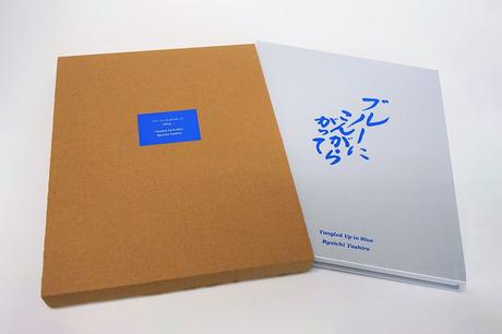RYUICHI TASHIRO – TANGLED UP IN BLUE