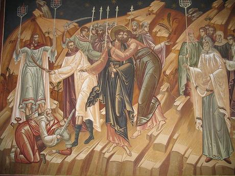 Поцелуй Иуды