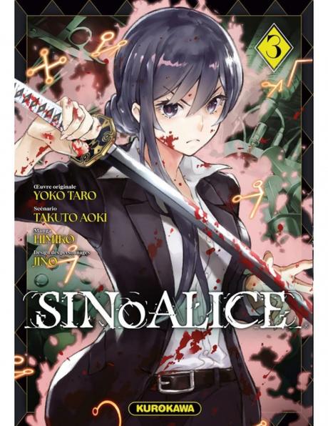 SINoALICE, tome 4