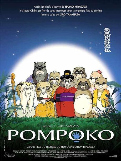 [CRITIQUE/RESSORTIE] : Pompoko