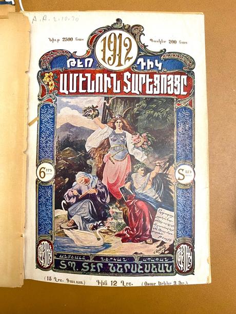 Une carte postale de Paris