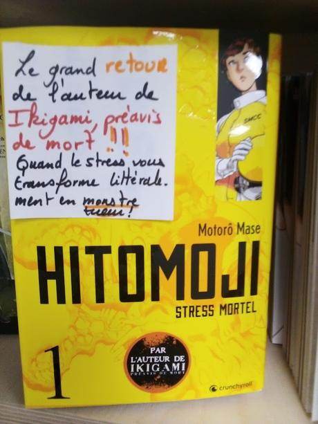 Hitomoji T1