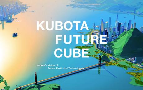 Kubota Corporation devient la première entreprise japonaise nommée au classement du site Web de l’année des CSS Design Awards KUBOTA FUTURE CUBE : https://www.kubota.com/futurecube/ (Graphique : Business Wire)