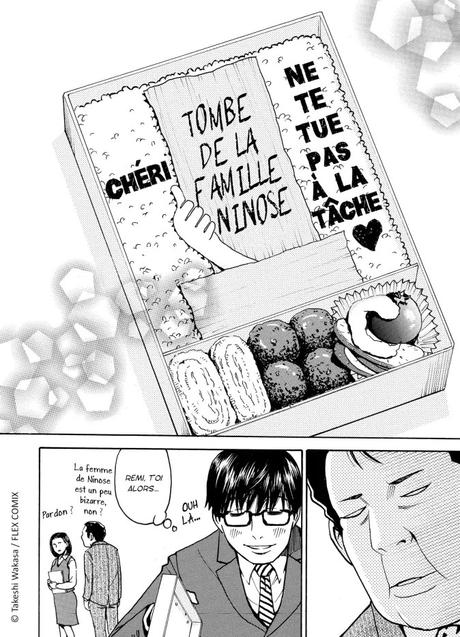 Ma revenante Bien-aimée T01 de Takeshi Wakasa Ma revenante Bien-aimée T01 de Takeshi Wakasa