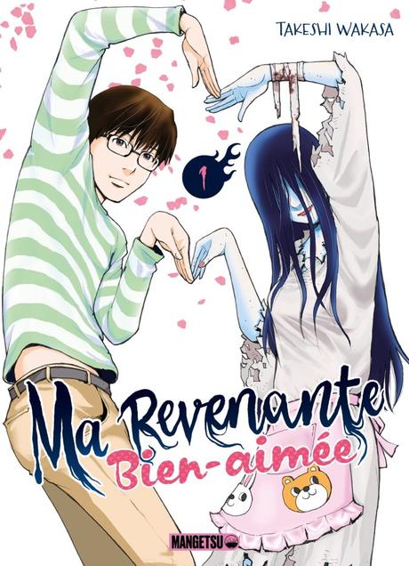 Ma revenante Bien-aimée T01 de Takeshi Wakasa