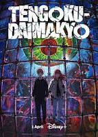 • Bilan du mois d'Avril • • Bilan du mois d'Avril •