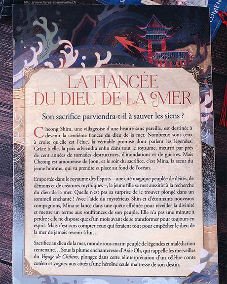 Roman Ado/YA : La fiancée du dieu de la mer Roman Ado/YA : La fiancée du dieu de la mer