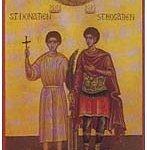 saint Donatien et saint Rogatien