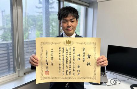 Deux utilisateurs du télescope Subaru reçoivent les mentions élogieuses MEXT 2023 pour la science et la technologie | Sujets et annonces Deux utilisateurs du télescope Subaru reçoivent les mentions élogieuses MEXT 2023 pour la science et la technologie