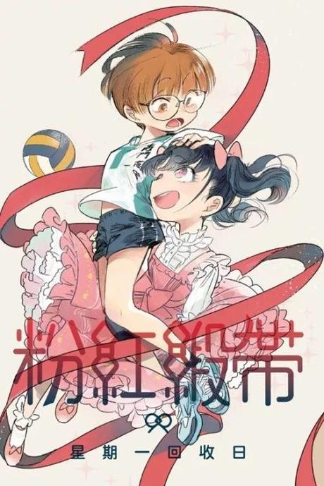 Mon top des 5 nouveautés manga à ne pas louper en juin 2023 !