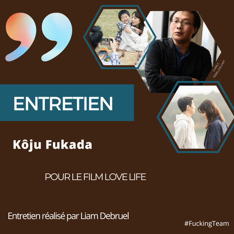 [ENTRETIEN] : Entretien avec Kôji Fukada (Love Life)