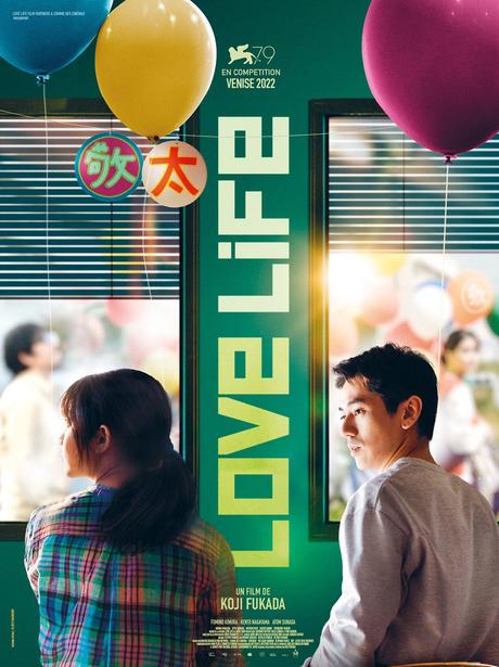 Love Life (2023) de Koji Fukada