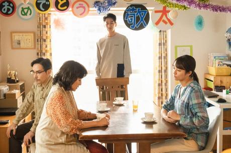 Love Life (2023) de Koji Fukada