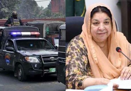 La police récupère le téléphone portable et le véhicule de Yasmin Rashid utilisés le 9 mai