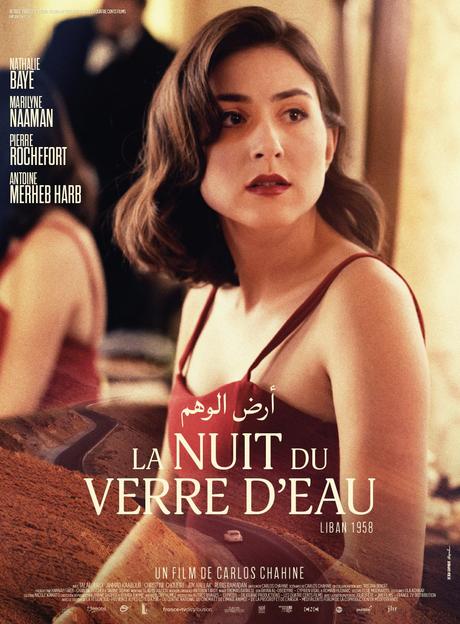La Nuit du Verre d'Eau (2023) de Carlos Chahine