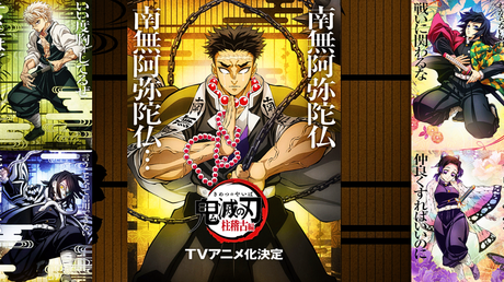 Demon Slayer Saison 4 : Tout savoir sur la prochaine Sortie ! Trailer, infos & récap PILIERS affiches demon slayer saison 4