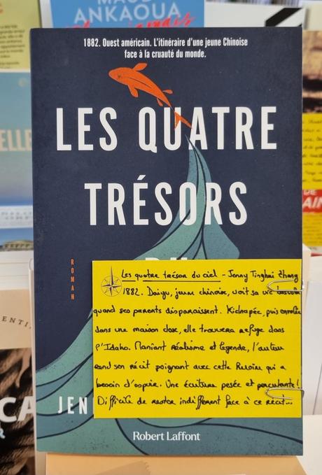 Les Quatre trésors du ciel