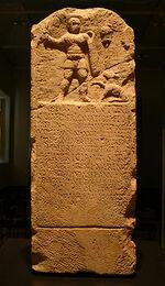 La Division Armurian - La nouvelle garde - Richard Roger