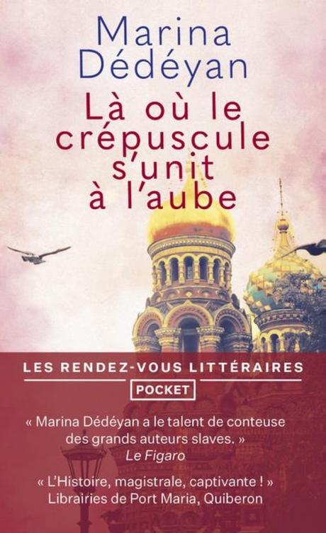 L’été en poche (03): Là où le crépuscule s’unit à l’aube
