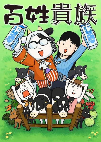 Anime de l’été 2023 : Ma sélection d’anime