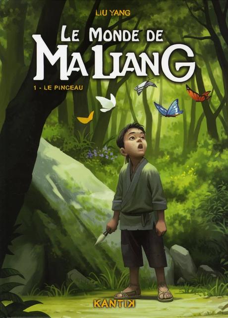 Le monde de MaLiang, tome 1 Le pinceau de Liu Yang