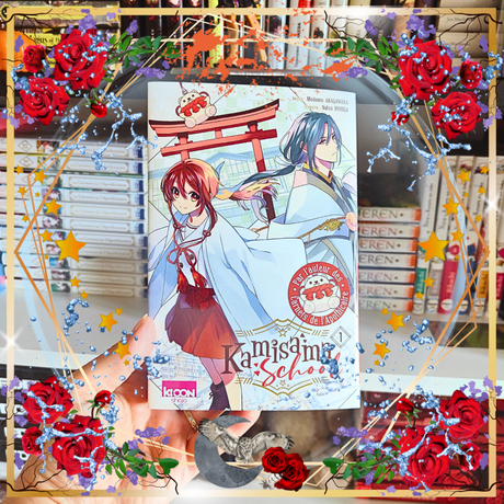 Kamisama School T1 de Modomu Akagawara et Natsu Hyuuga Kamisama School T1 de Modomu Akagawara et Natsu Hyuuga