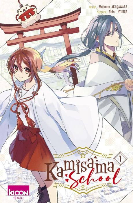 Kamisama School T1 de Modomu Akagawara et Natsu Hyuuga