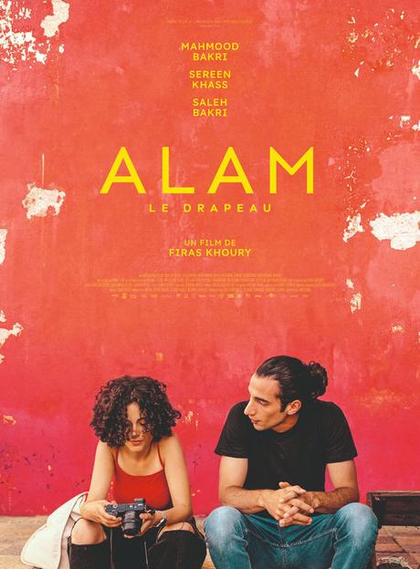 Critique : Alam ou le péril jeune israélo-palestinien ALAM_Maq120_HD