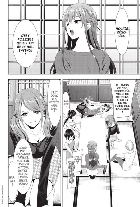 Goddesses Cafe Terrace T1 de Kouji Seo Goddesses Cafe Terrace T1 de Kouji Seo