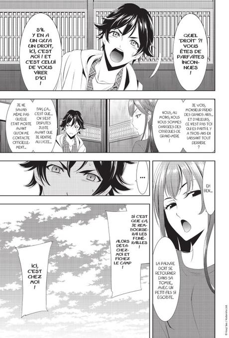 Goddesses Cafe Terrace T1 de Kouji Seo Goddesses Cafe Terrace T1 de Kouji Seo