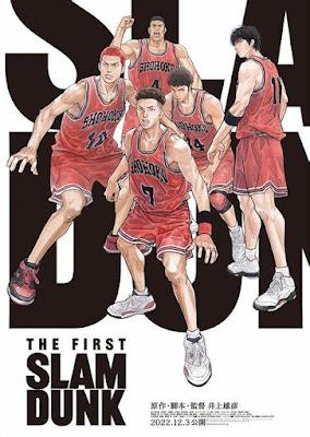 THE FIRST SLAM DUNK DE TAKEHIKO INOUE : ANIMATION 5 MAJEUR THE FIRST SLAM DUNK DE TAKEHIKO INOUE : ANIMATION 5 MAJEUR