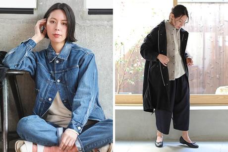 ORDINARY FITS – F/W 2023 COLLECTION LOOKBOOK