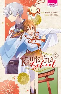 Kamisama School, tome 1
