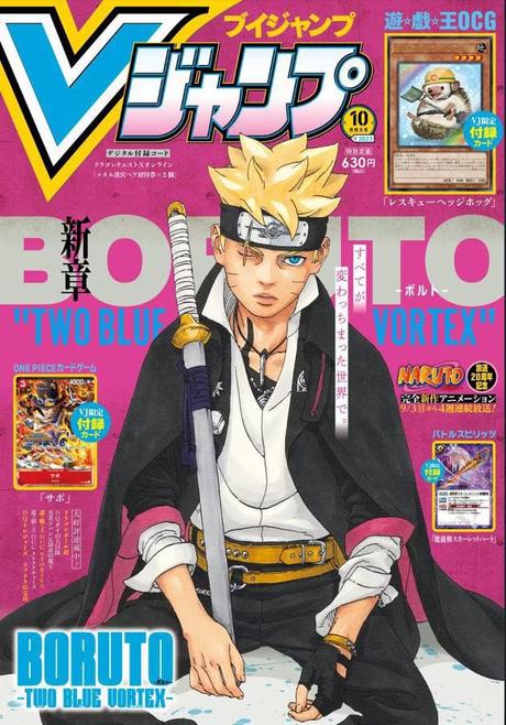 boruto two blue vortex