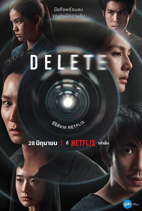 Delete (2023) (Saison 1, 8 épisodes) : le smartphone qui faisait disparaître