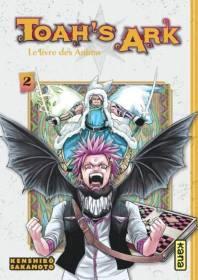 Toah’s Ark – Le livre des Anima tomes 1 et 2