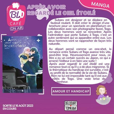 Après avoir regardé le ciel étoilé : boys love et handicap