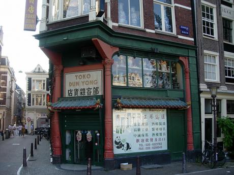 Quartier chinois d'Amsterdam